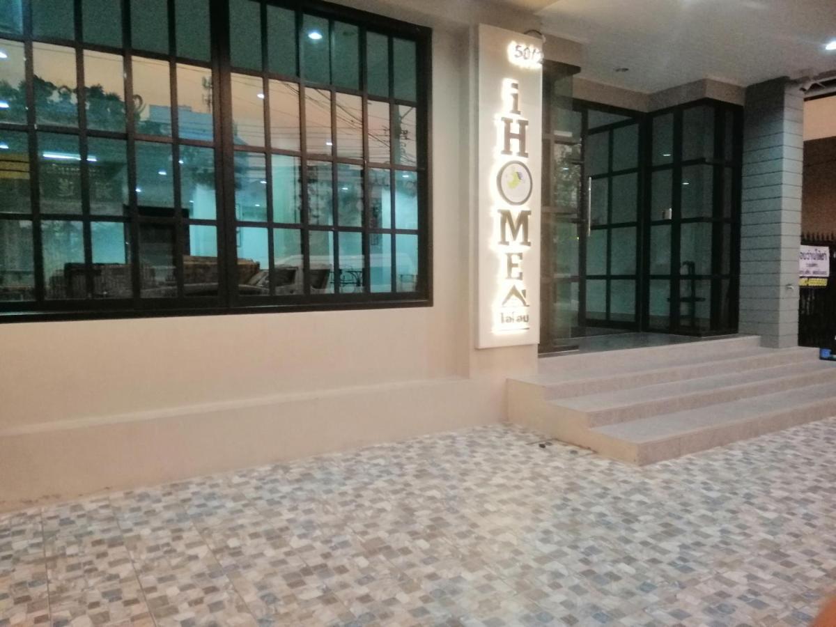 Ihome Hostel Hatyai 송클라 외부 사진